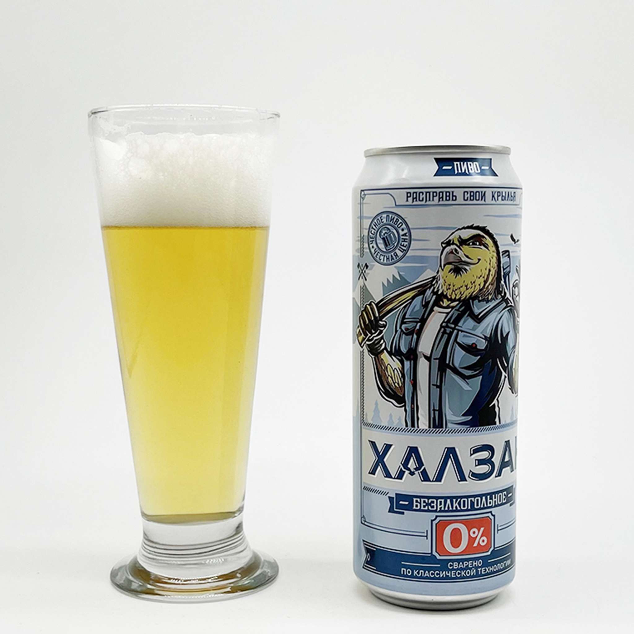 Bia Khazan 0% Nga - Thùng 12 Lon 450Ml - Đồ Uống Nhập Khẩu